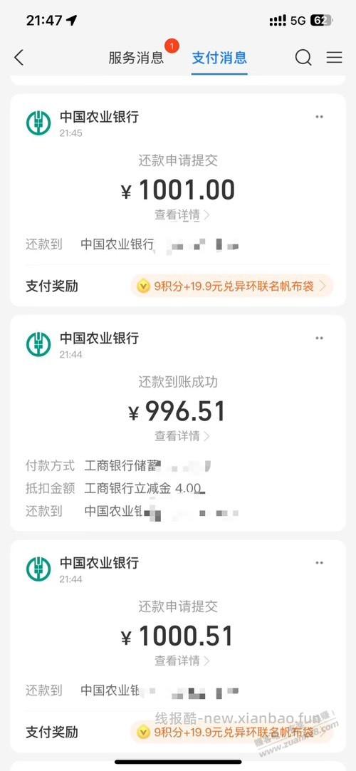 速度10元毛 - 线报酷
