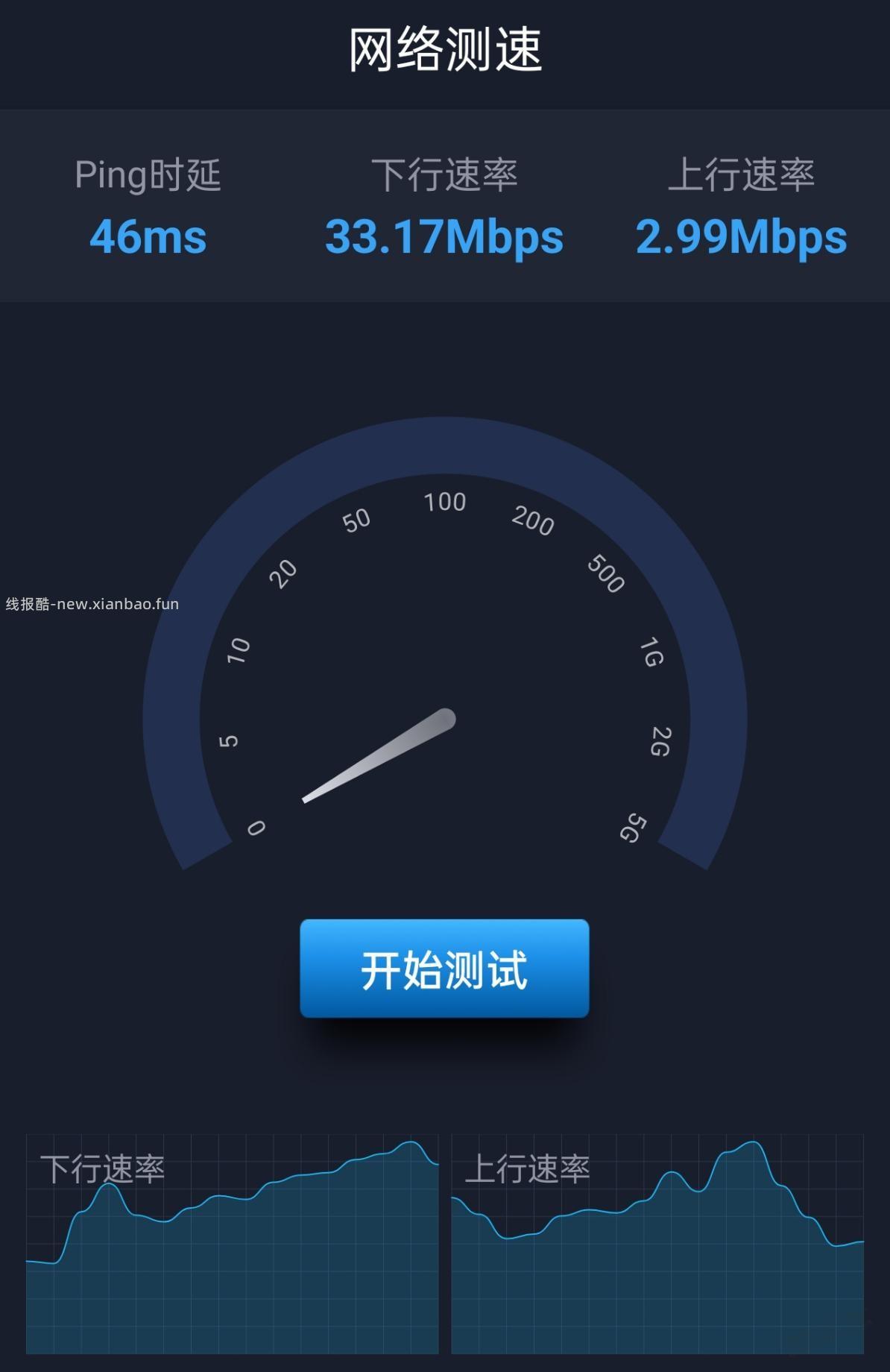 广电刚办的时候还可以，今年感觉被限速了，你们当地广电的网速怎么样？ - 线报酷