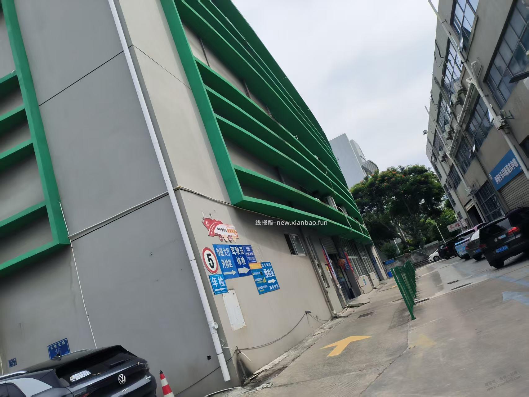往年年检都让车险里代年检服务的人265元去办，今年120自己办了 - 线报酷