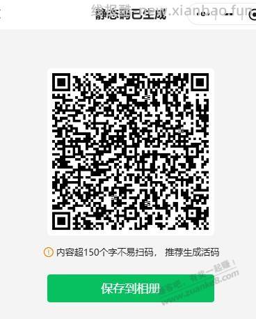 速度大毛，浦发xyk的 - 线报酷