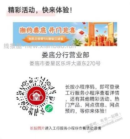 任选一个领1就行 - 线报酷