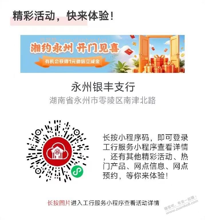 任选一个领1就行 - 线报酷