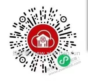 工行扫码1元 - 线报酷