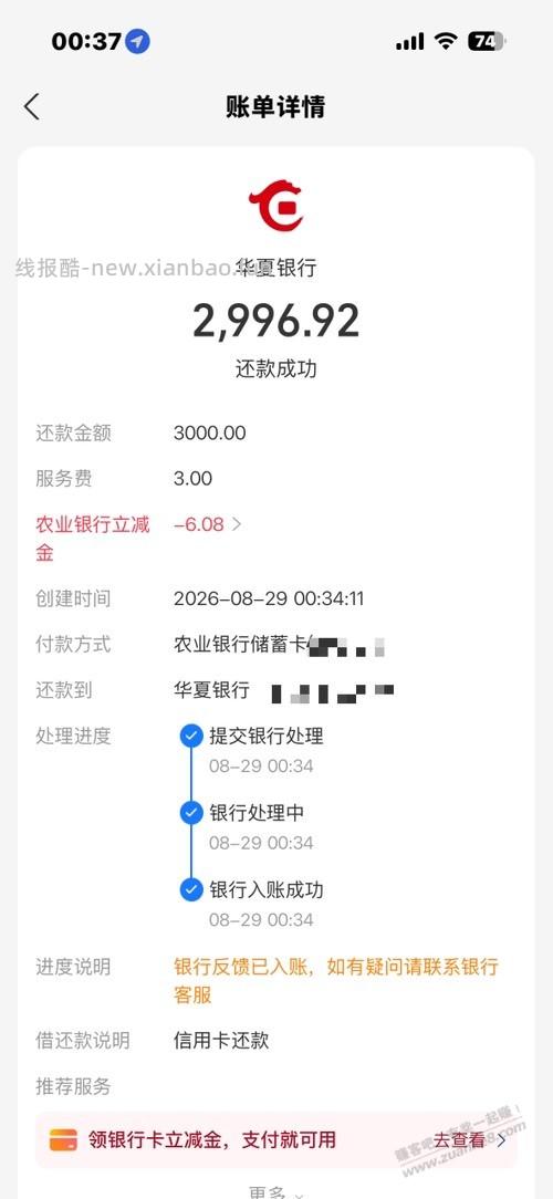 昨天开过农行天津的进。还卡大毛 - 线报酷