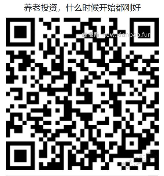 招行抽奖 记得参加 2个都有大红包 - 线报酷