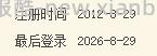 14周年纪念 - 线报酷