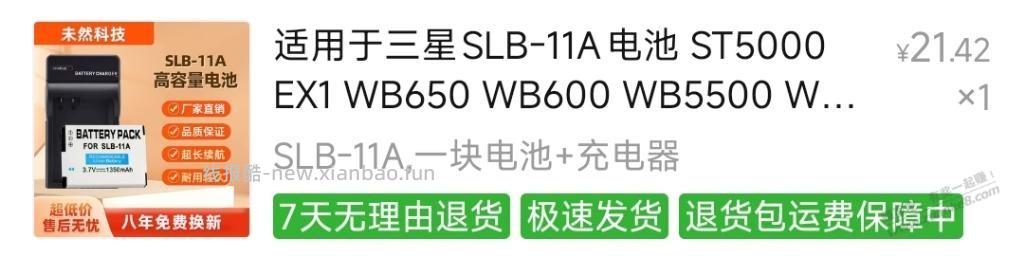 吧友们来看下这个拼多多商家有没有错 - 线报酷