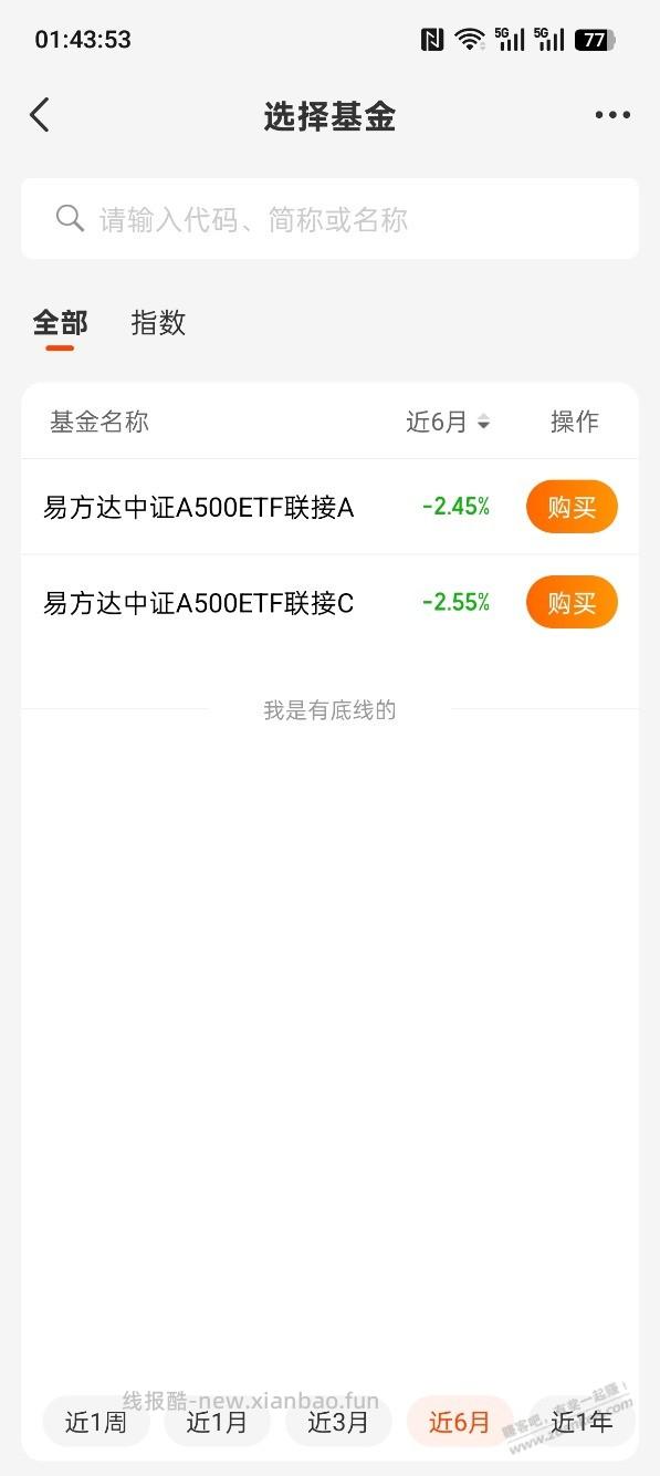 【天天鸡金】几十大毛放水，速速，如图 - 线报酷