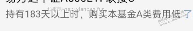 【天天鸡金】几十大毛放水，速速，如图 - 线报酷