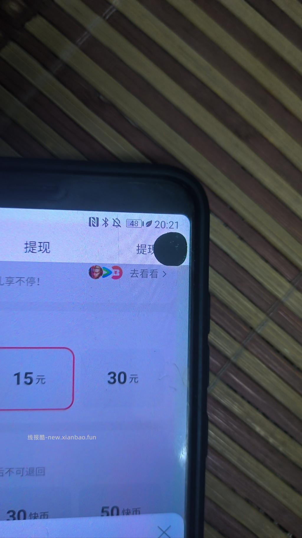 手机屏幕有一个黑斑不断变大 - 线报酷