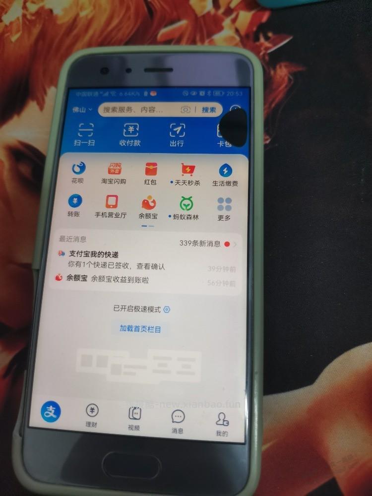 手机屏幕有一个黑斑不断变大 - 线报酷
