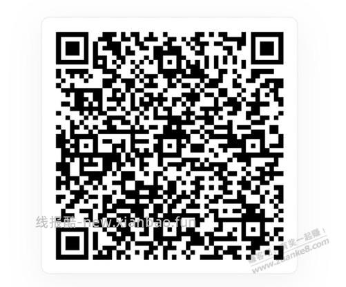 工行现金 - 线报酷