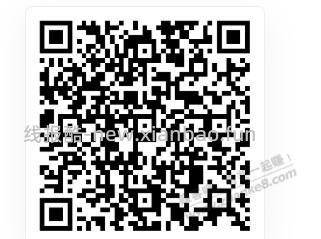 工行答题，今日破零，答案BBB 0.6 - 线报酷