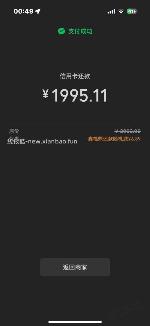 江苏农商1000-3，2000-6 - 清风线报