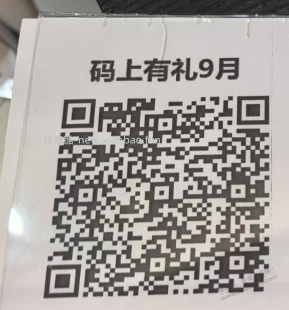 南京工行10-3 - 线报酷