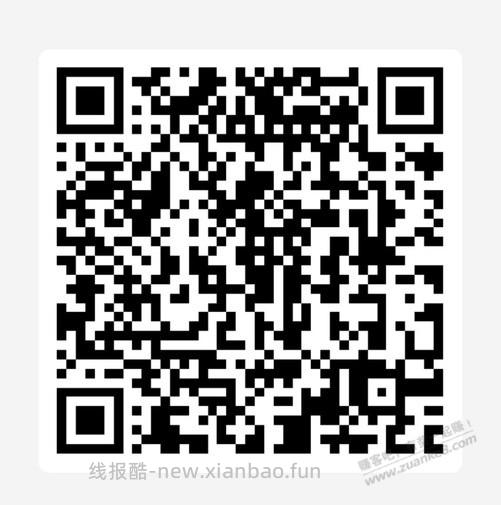 四川中行立减金 - 清风线报