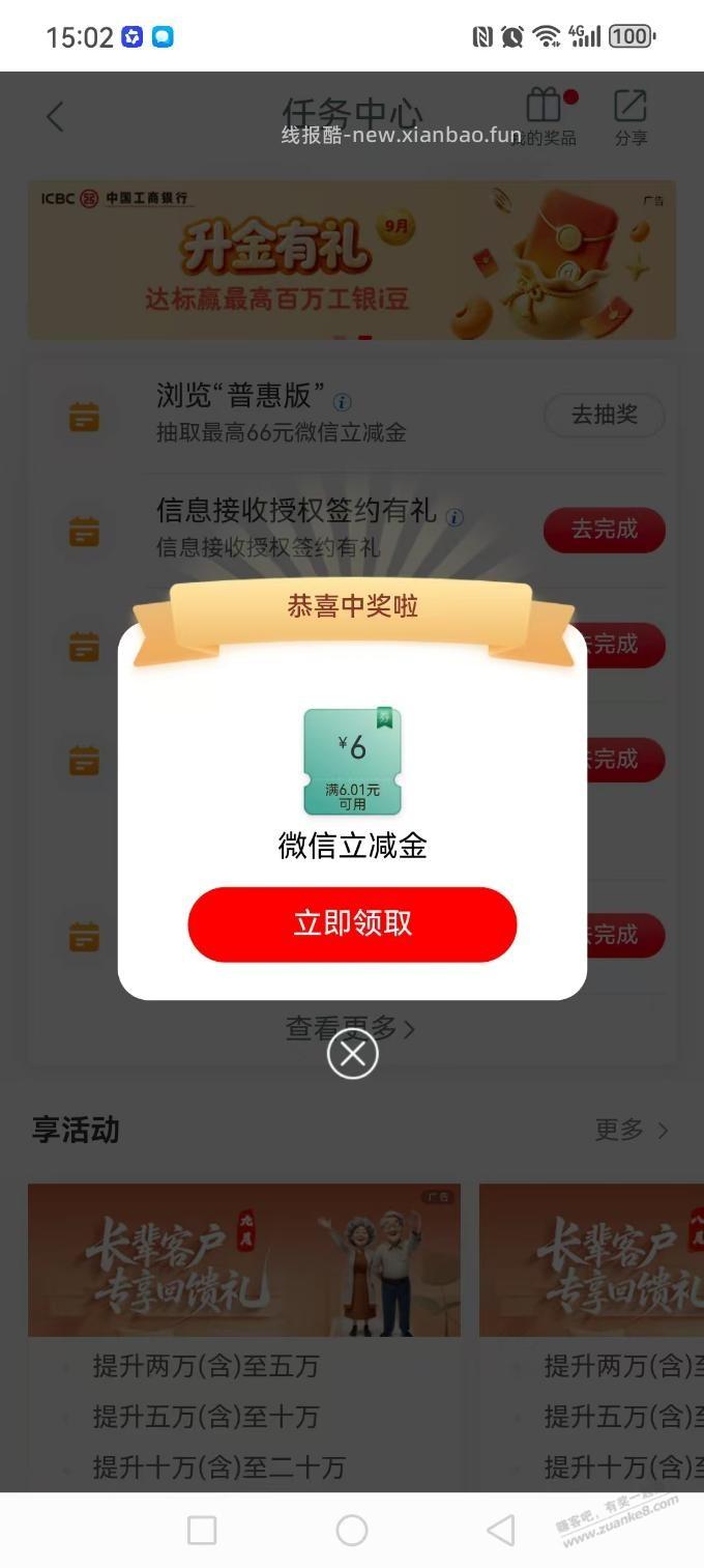 水 - 清风线报