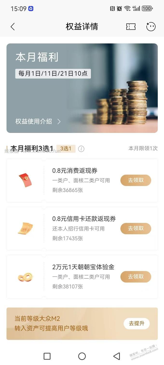 还有 - 清风线报