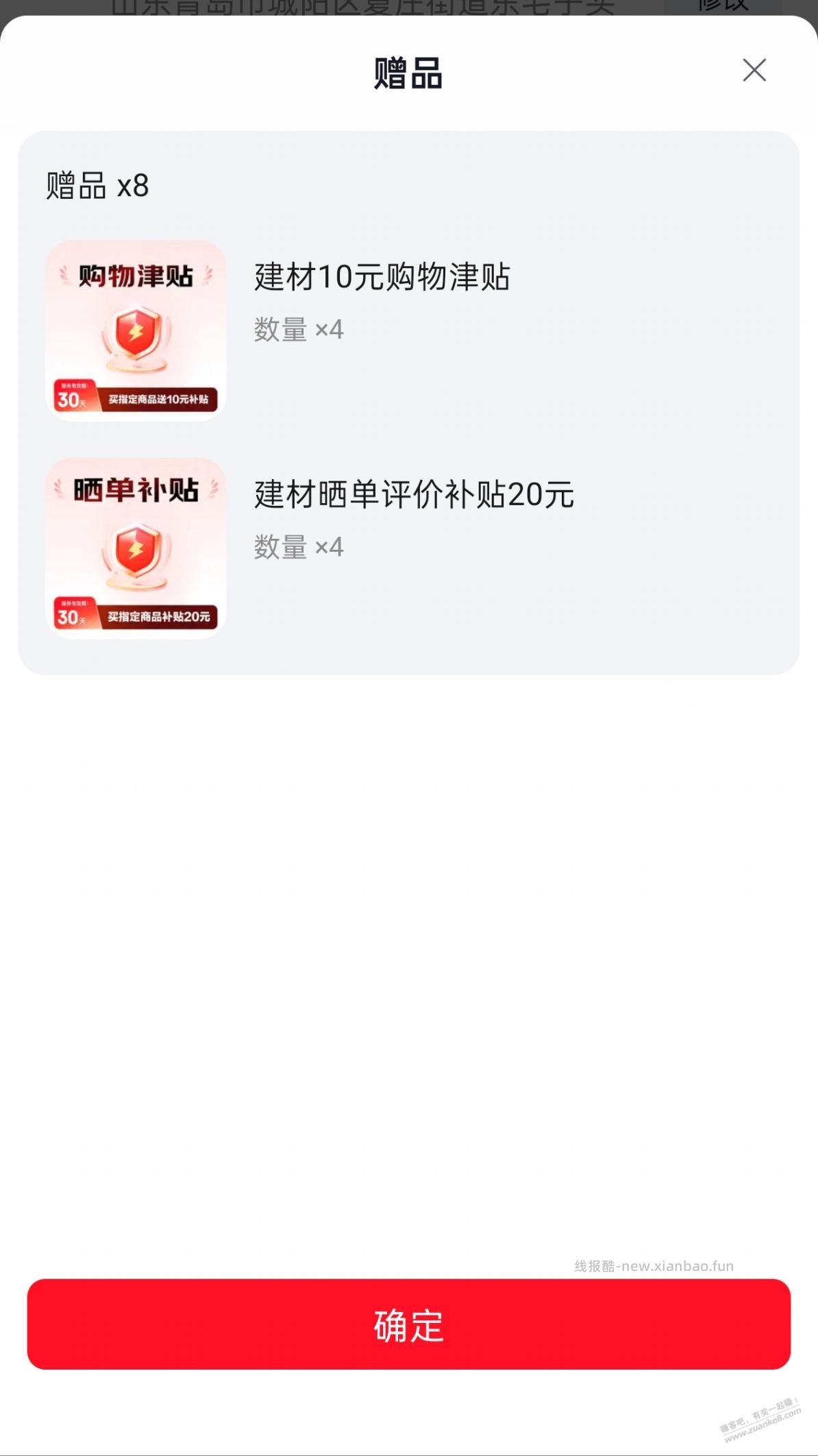 速度 电表倒转 - 线报酷