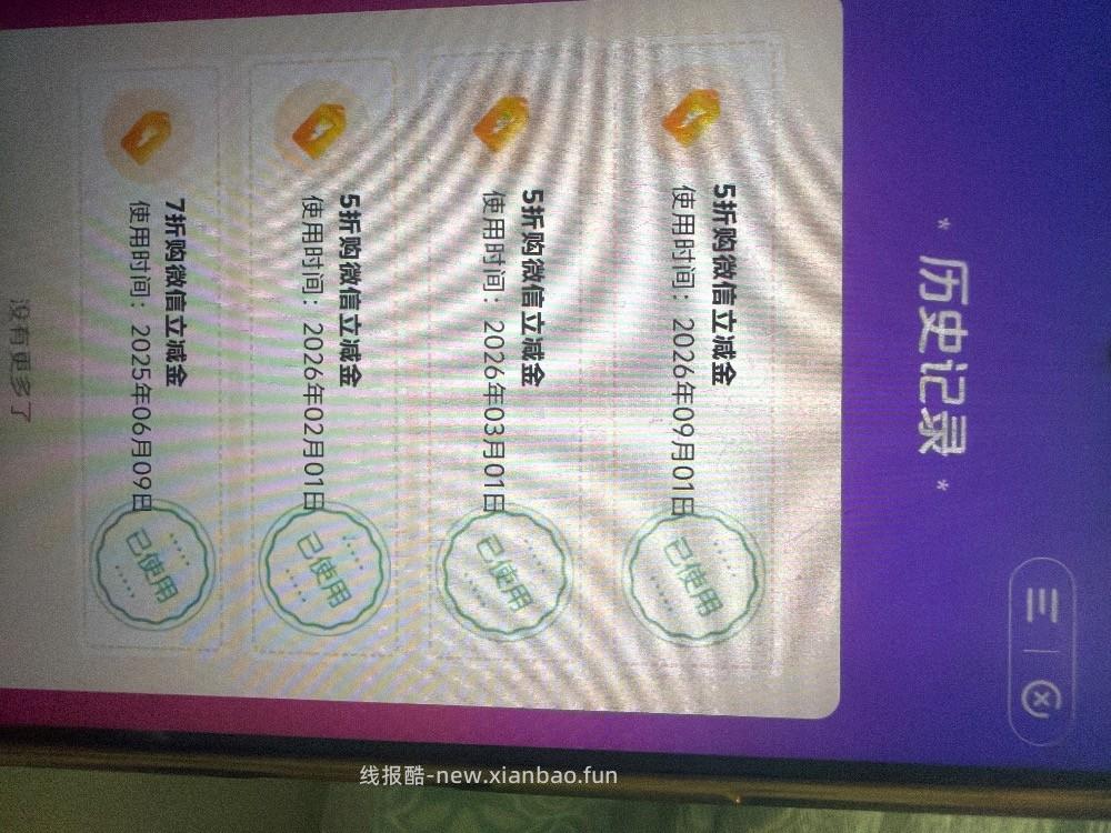 建行约会齐鲁 - 清风线报