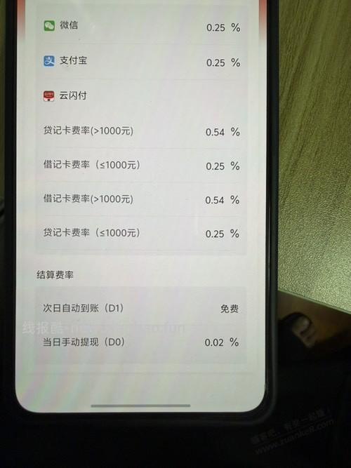度小满涨价了 - 线报酷