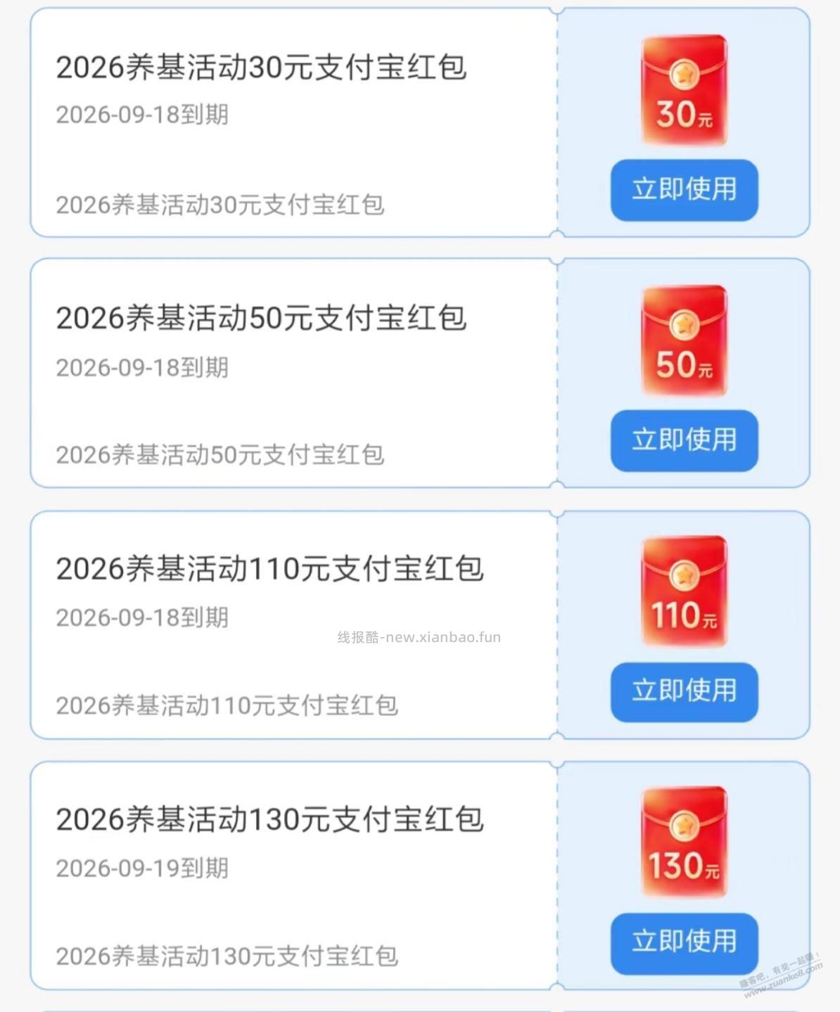 玩资产提升就像打游戏，过关了就重开一局 - 清风线报