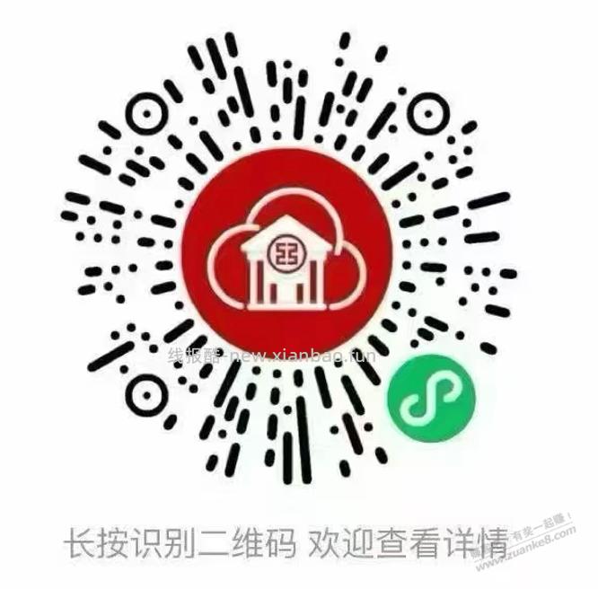 工行青岛 几个立减金 - 清风线报