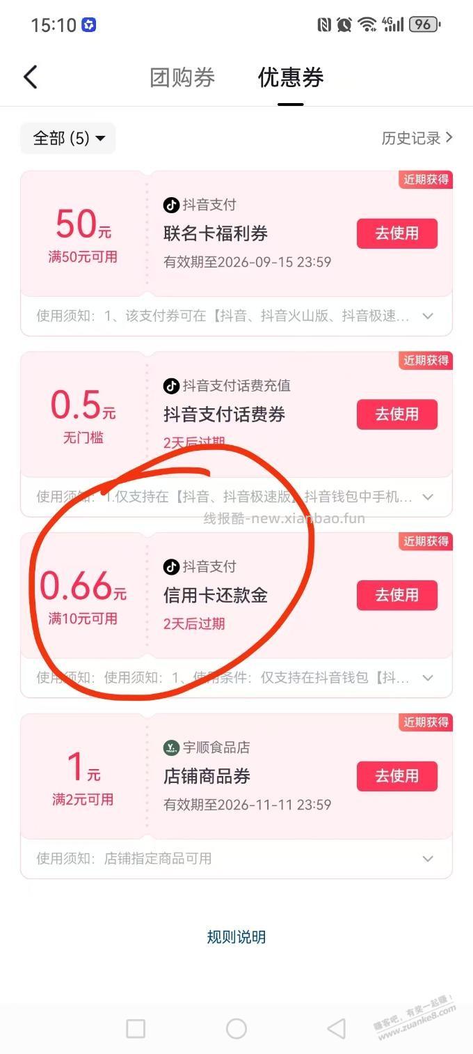 鸡肋，聊胜于无 - 清风线报