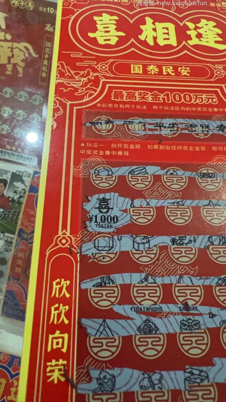 差点好起来了， - 清风线报