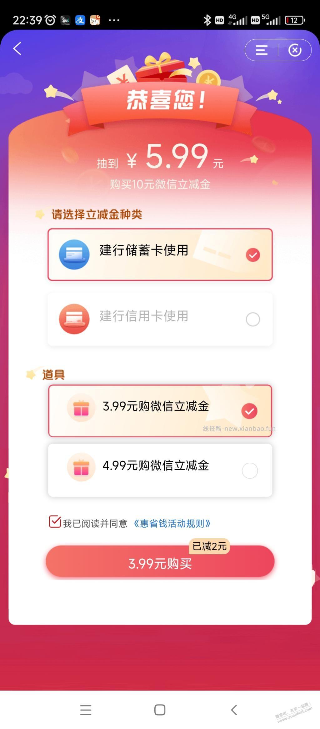 惠省钱道具看不懂 - 清风线报