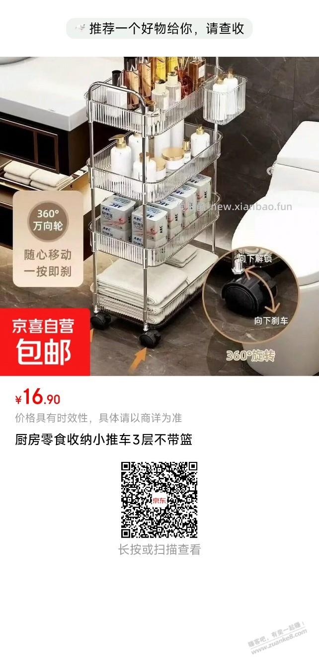 速度撸，速度 - 线报酷