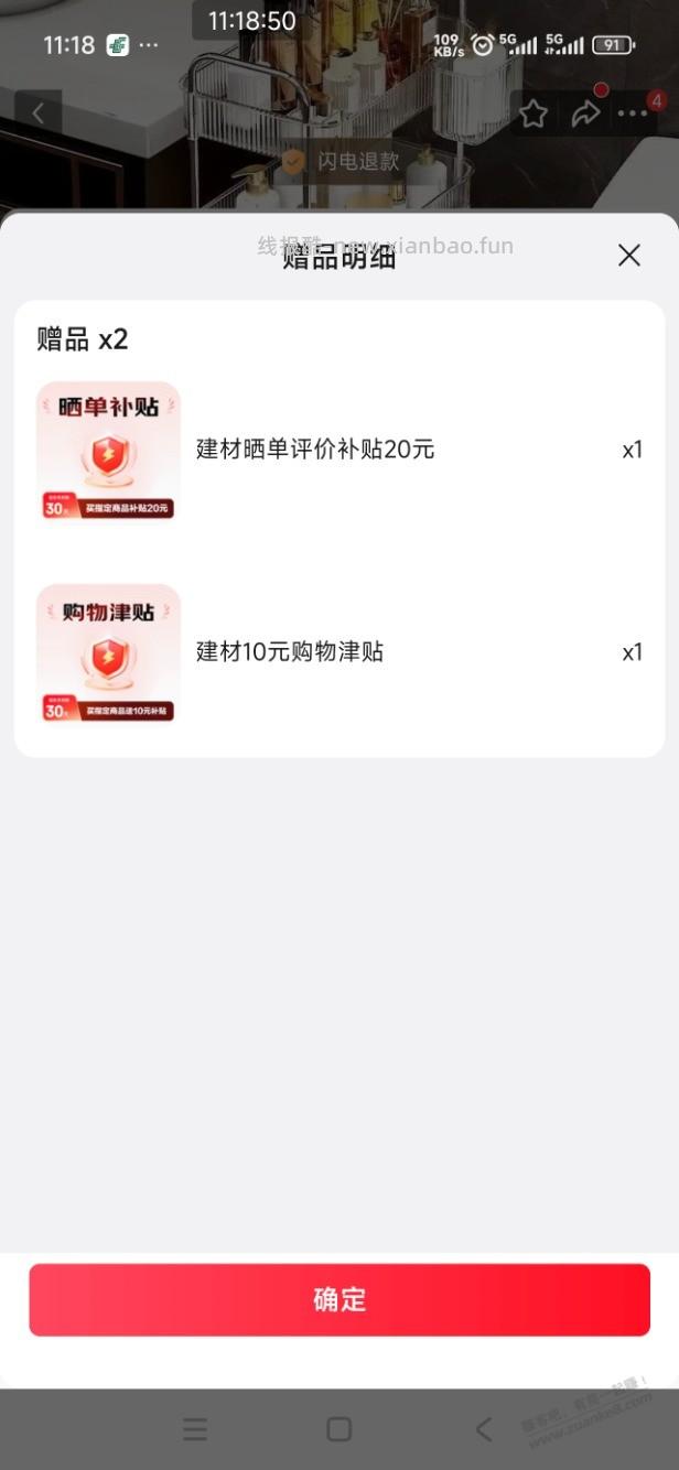 速度撸，速度 - 线报酷