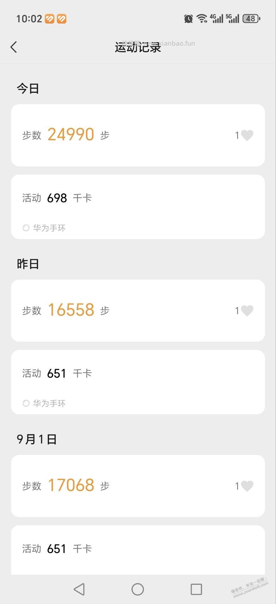 健康是普通人最大的财富，每天1w步走起吧。 - 线报酷