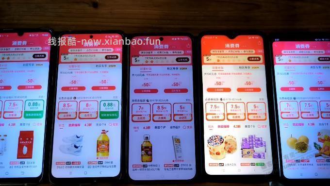 这会儿真有水 - 线报酷