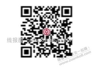 广西中行两个立减金扫码直达2,1.88 - 清风线报
