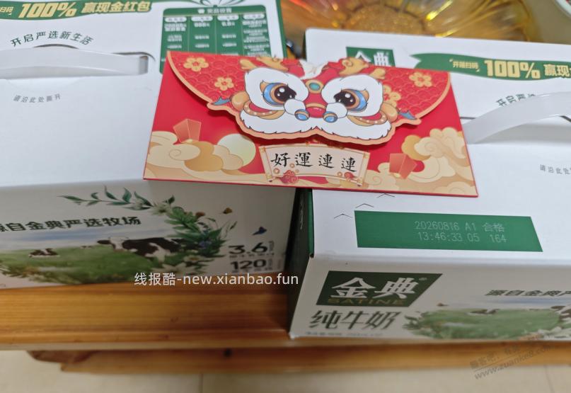 朋友征地纠纷，帮她整理思路资料，成功拿到18W赔偿。 - 清风线报