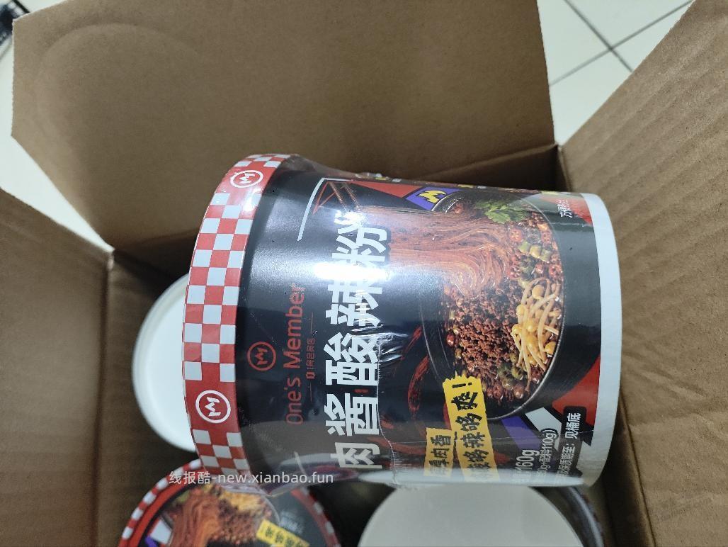 一号店上新的酸辣粉到货还不错 - 线报酷
