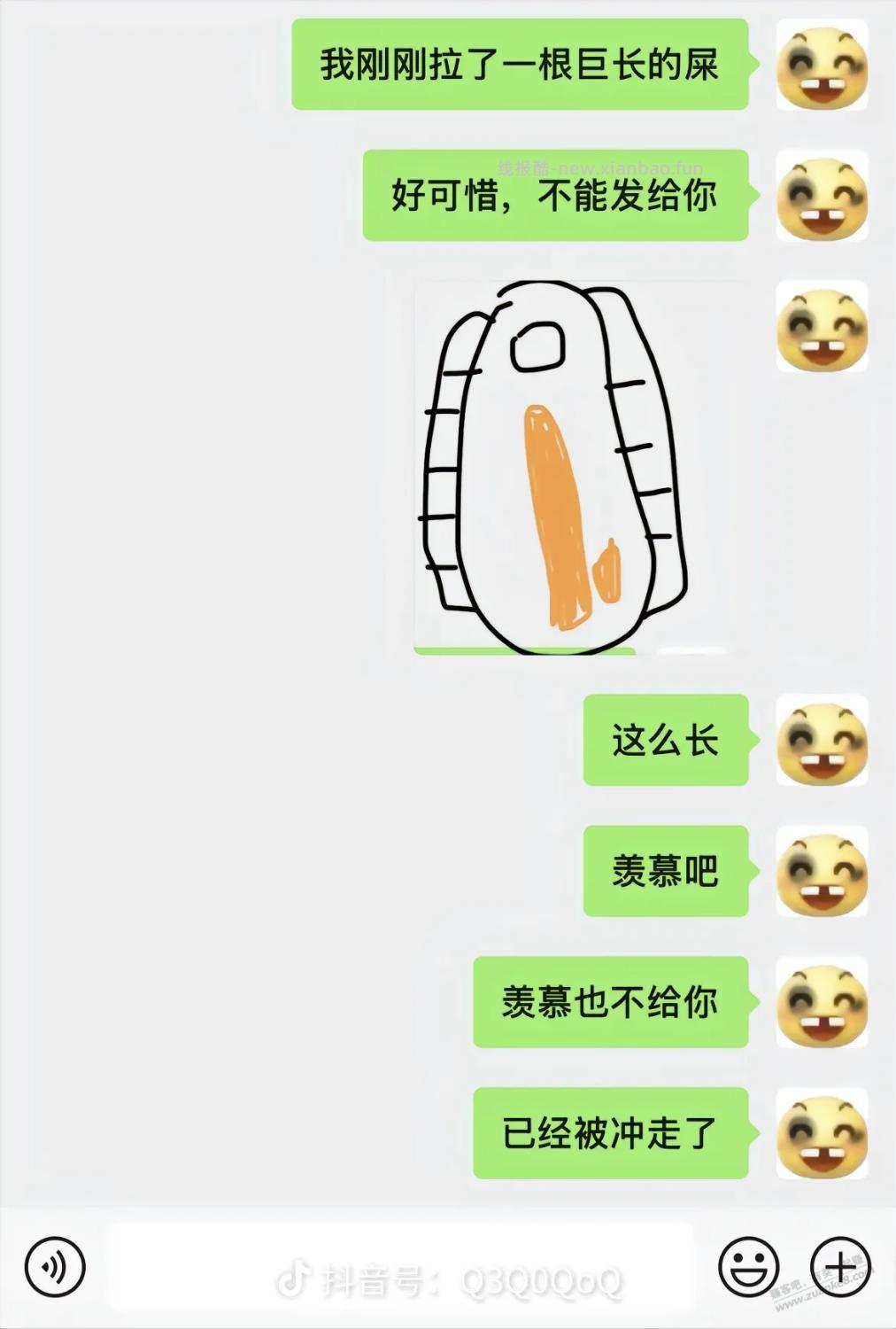 ，。 - 线报酷