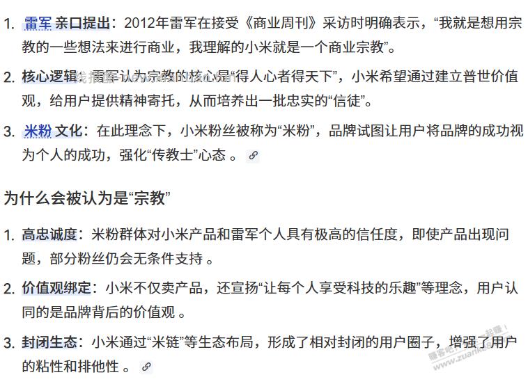 真搞不懂吧里一些人，充钱来当司马串子？这么无聊么？还搞2个号？ - 线报酷