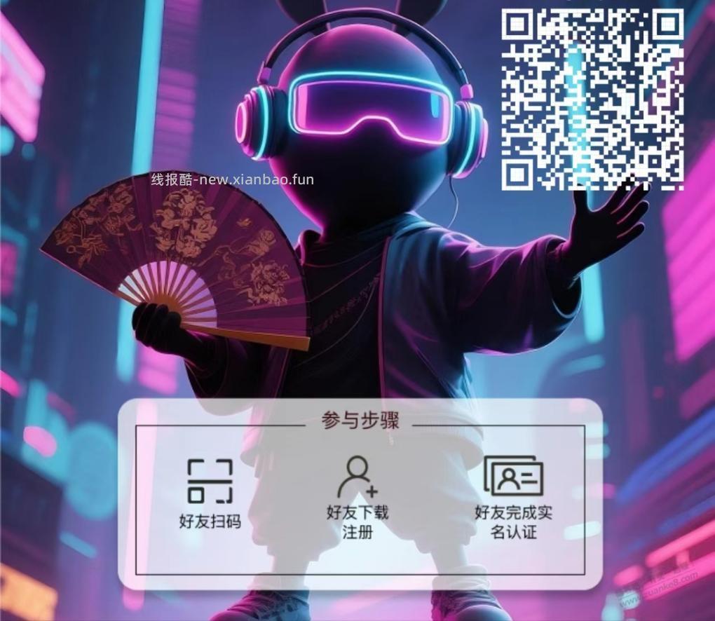 100多块钱利润，很好抢 - 清风线报