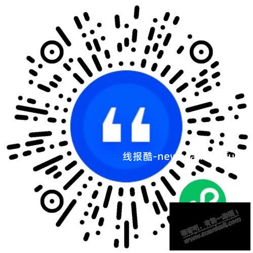 京东一号五块，vx扫，刚搞了几十 密码111 - 线报酷