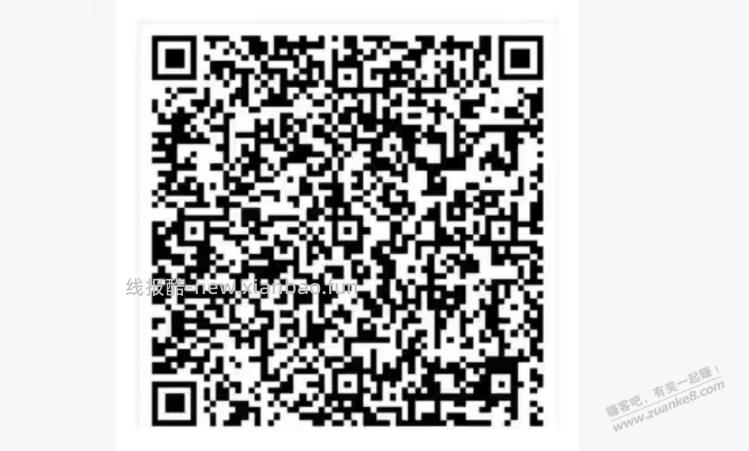 农行5元或10元立减金 - 线报酷