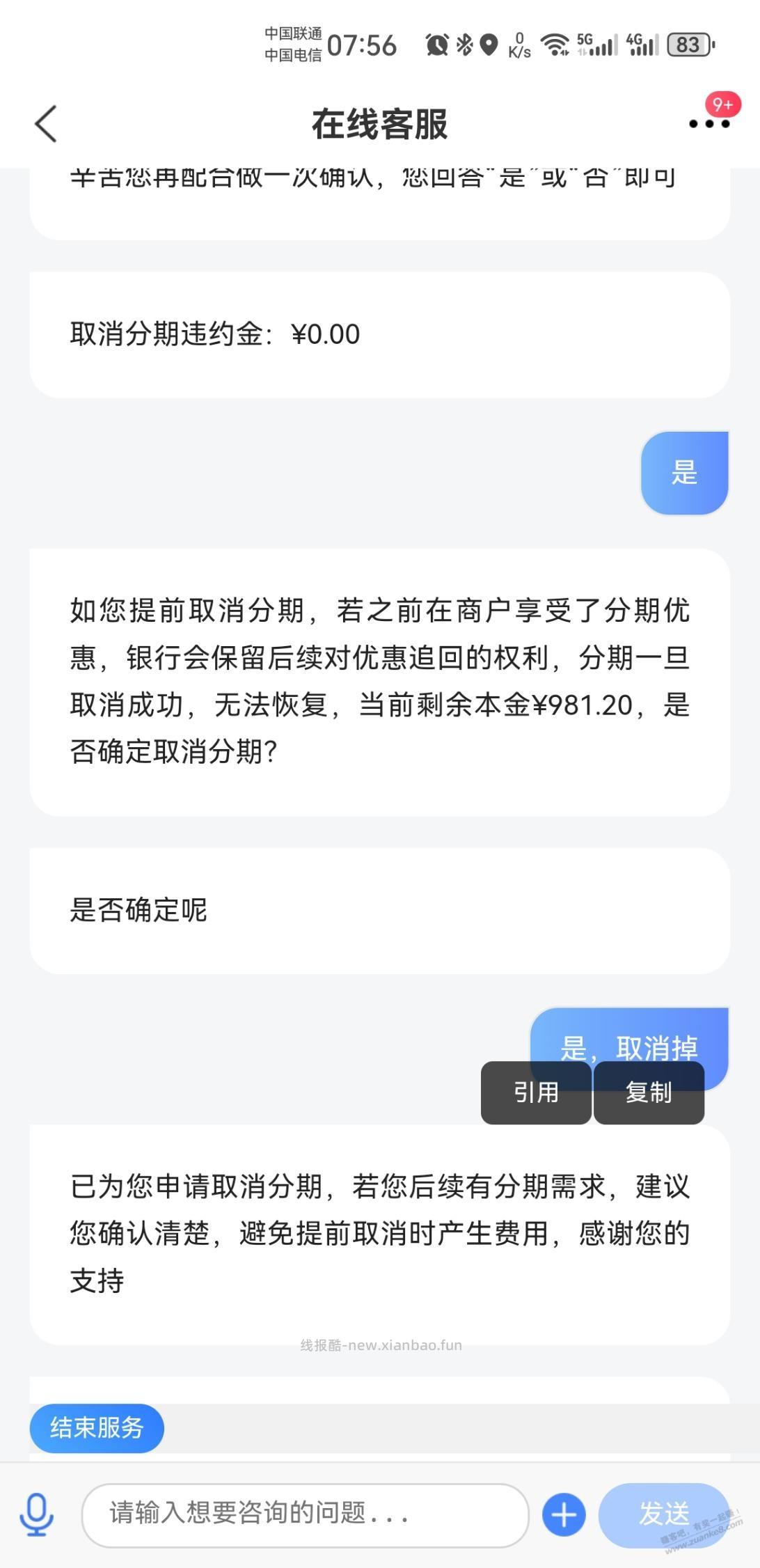 交行毛 - 清风线报