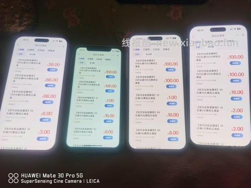 建行支付达标抽奖有水 - 清风线报
