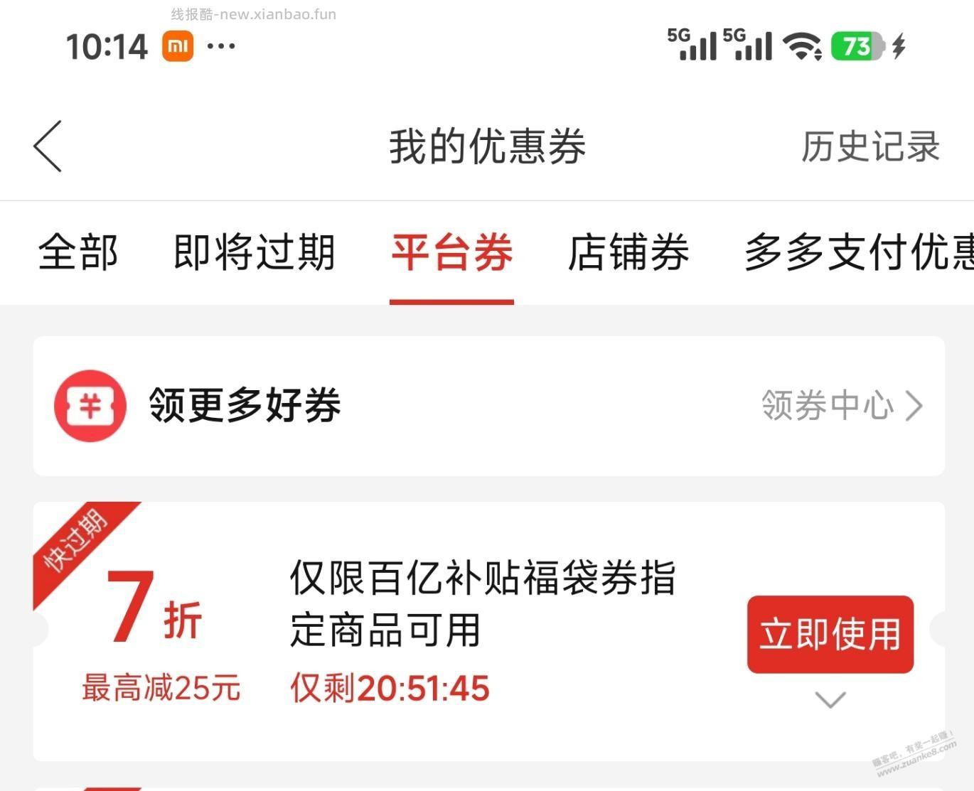 小米变焦支架自拍杆 2 带遥控器 51.1元 - 清风线报