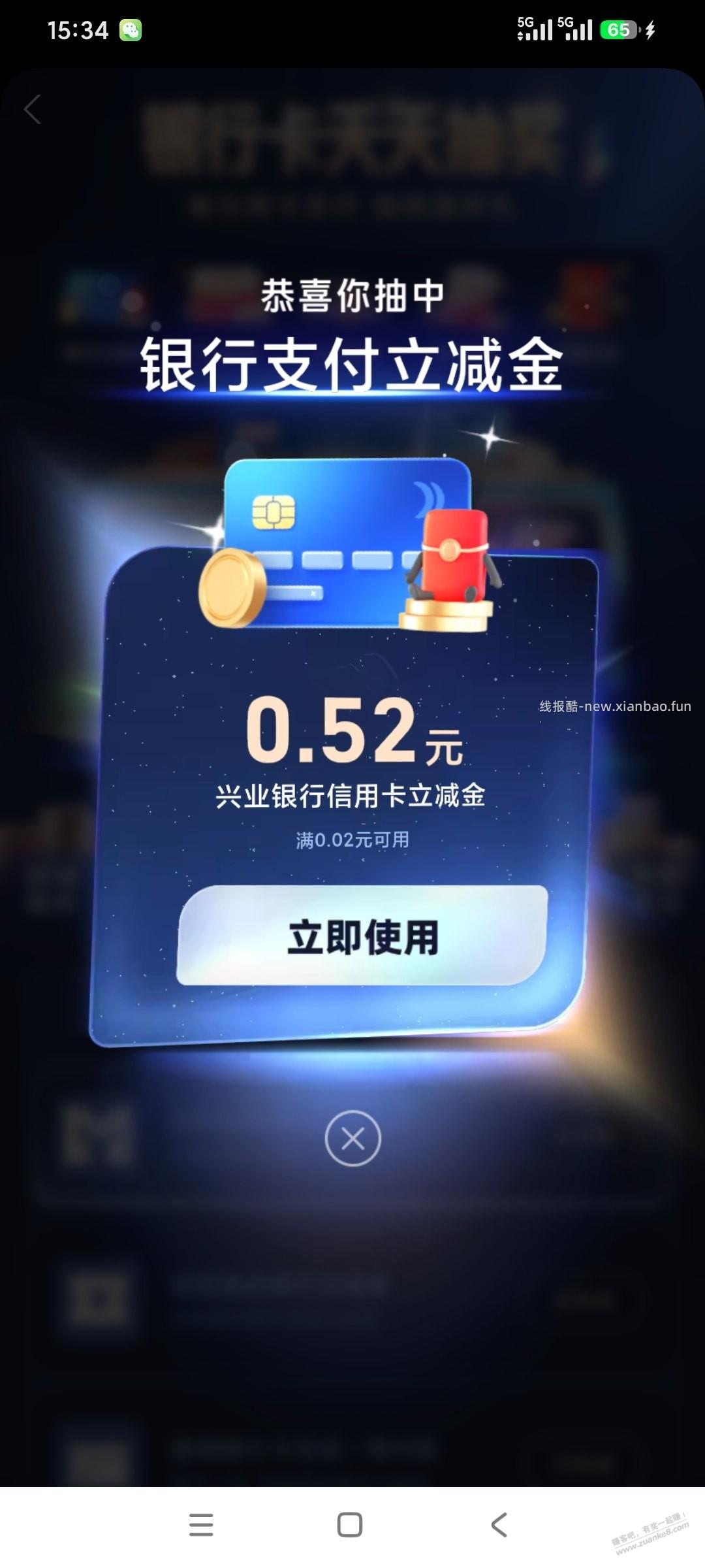 支付宝水了 - 清风线报