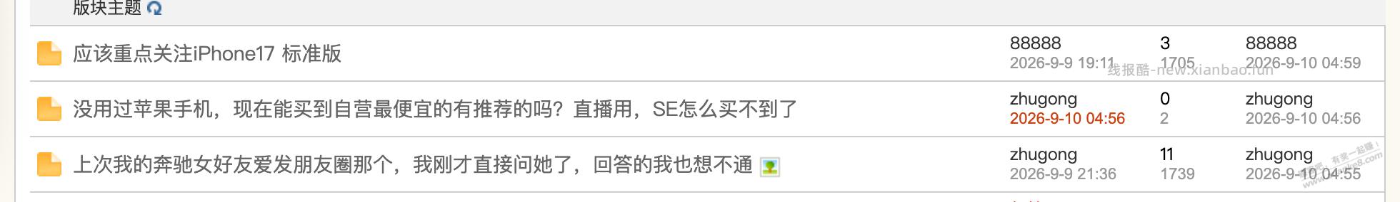 上次我的奔驰女好友爱发朋友圈那个，我刚才直接问她了，回答的我也想不通 - 线报酷