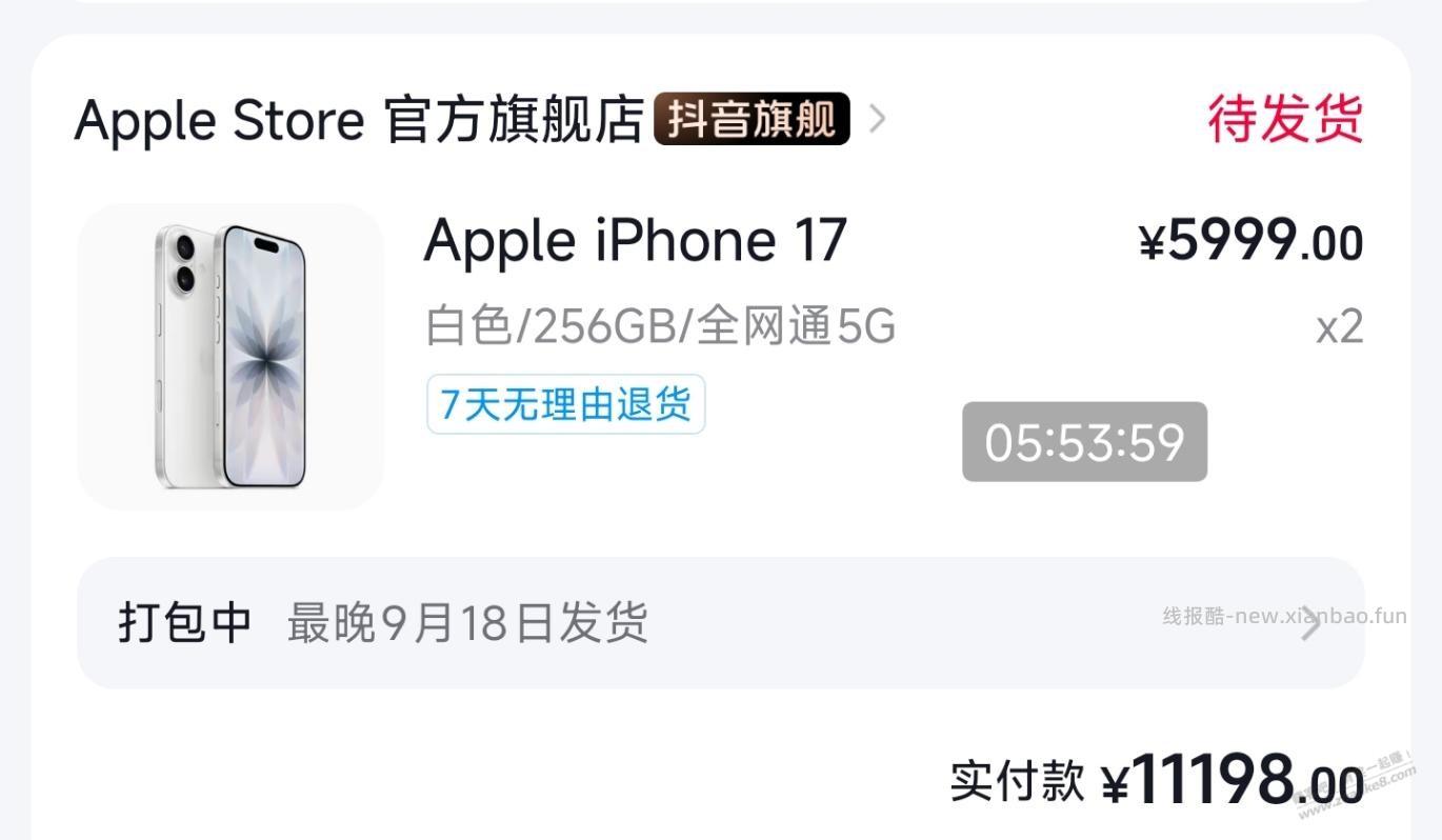 梭哈啊，还在等什么(已无) - 线报酷