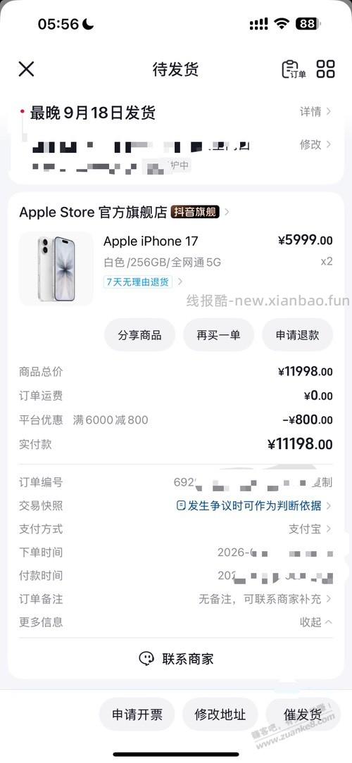 梭哈啊，还在等什么(已无) - 线报酷