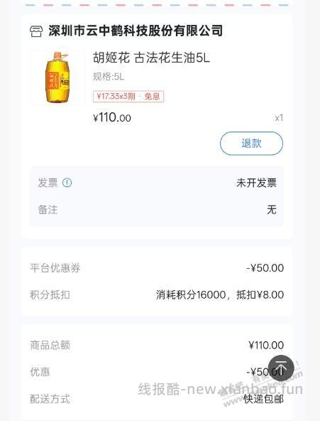 浦大喜奔-搜“爱宠一族” 商城券可以买这个 - 清风线报